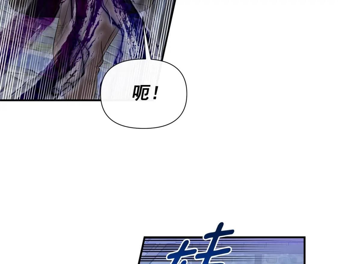 第123话 反叛军艾坦59