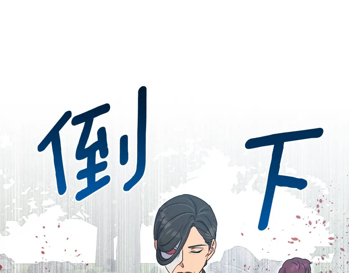 第121话 不得已102