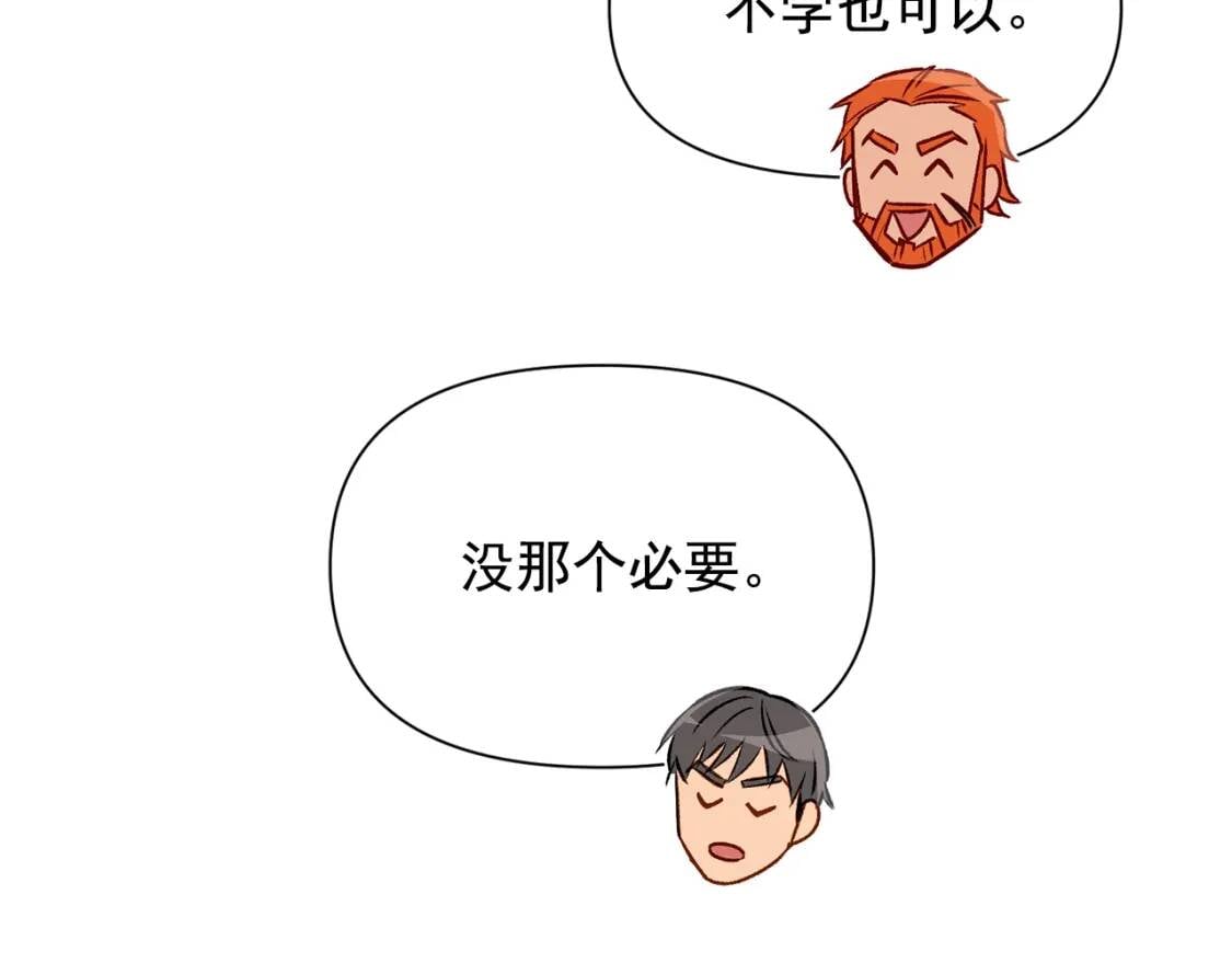 第50话 易碎品15