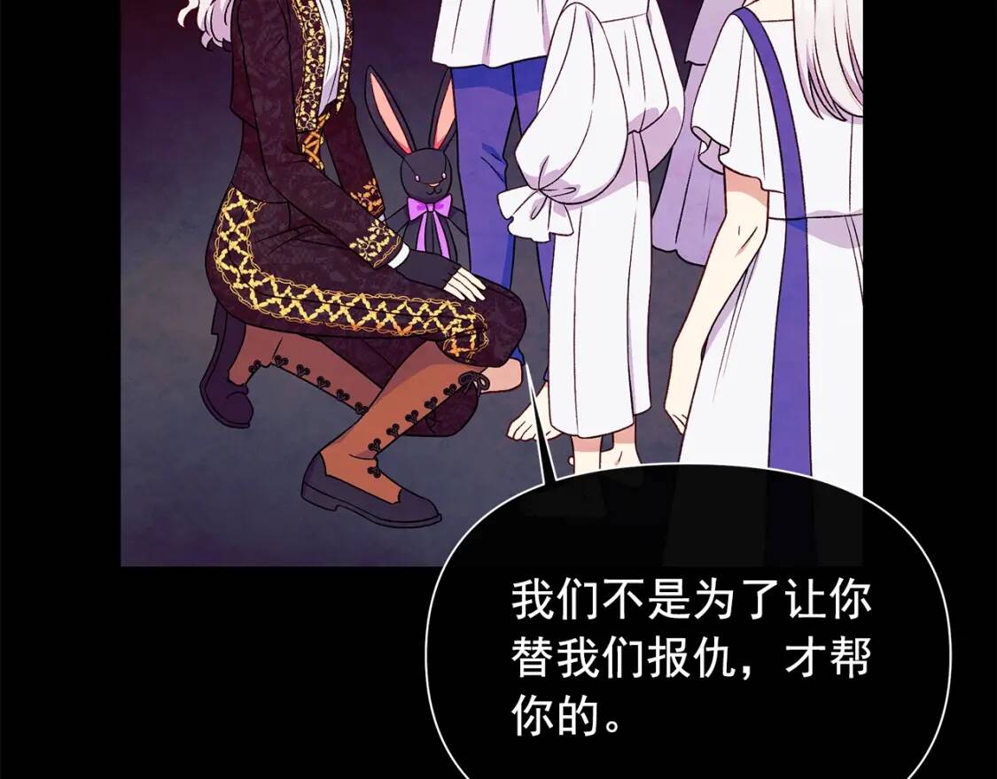 第124话 注定的告别75