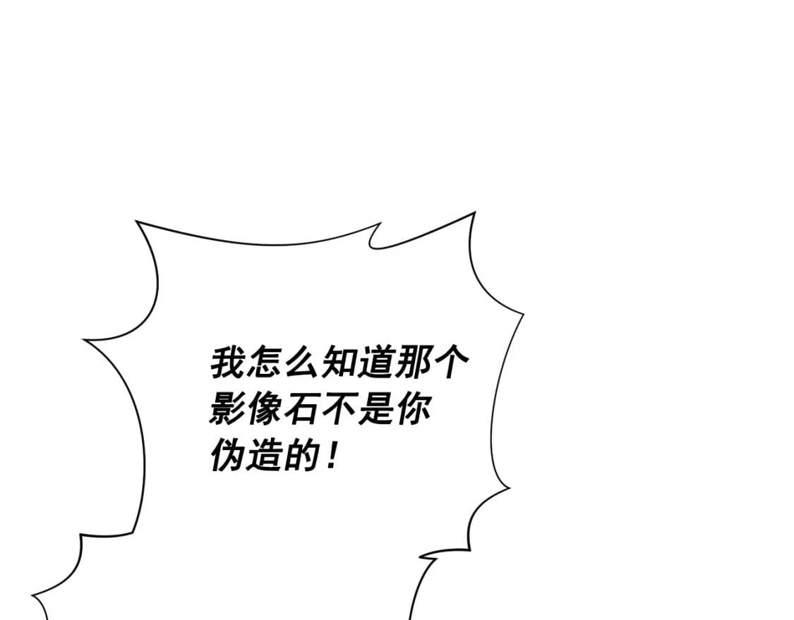 第41话 意外证人7