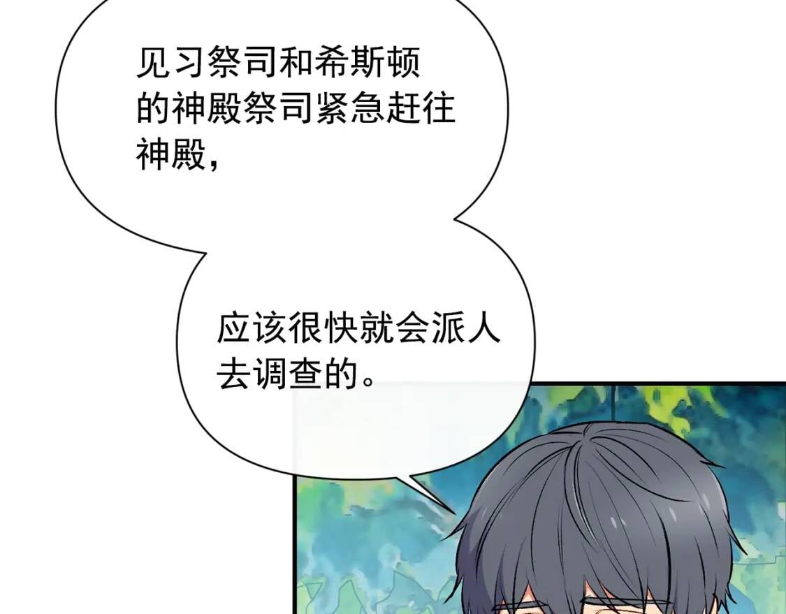 第78话 投票意外21