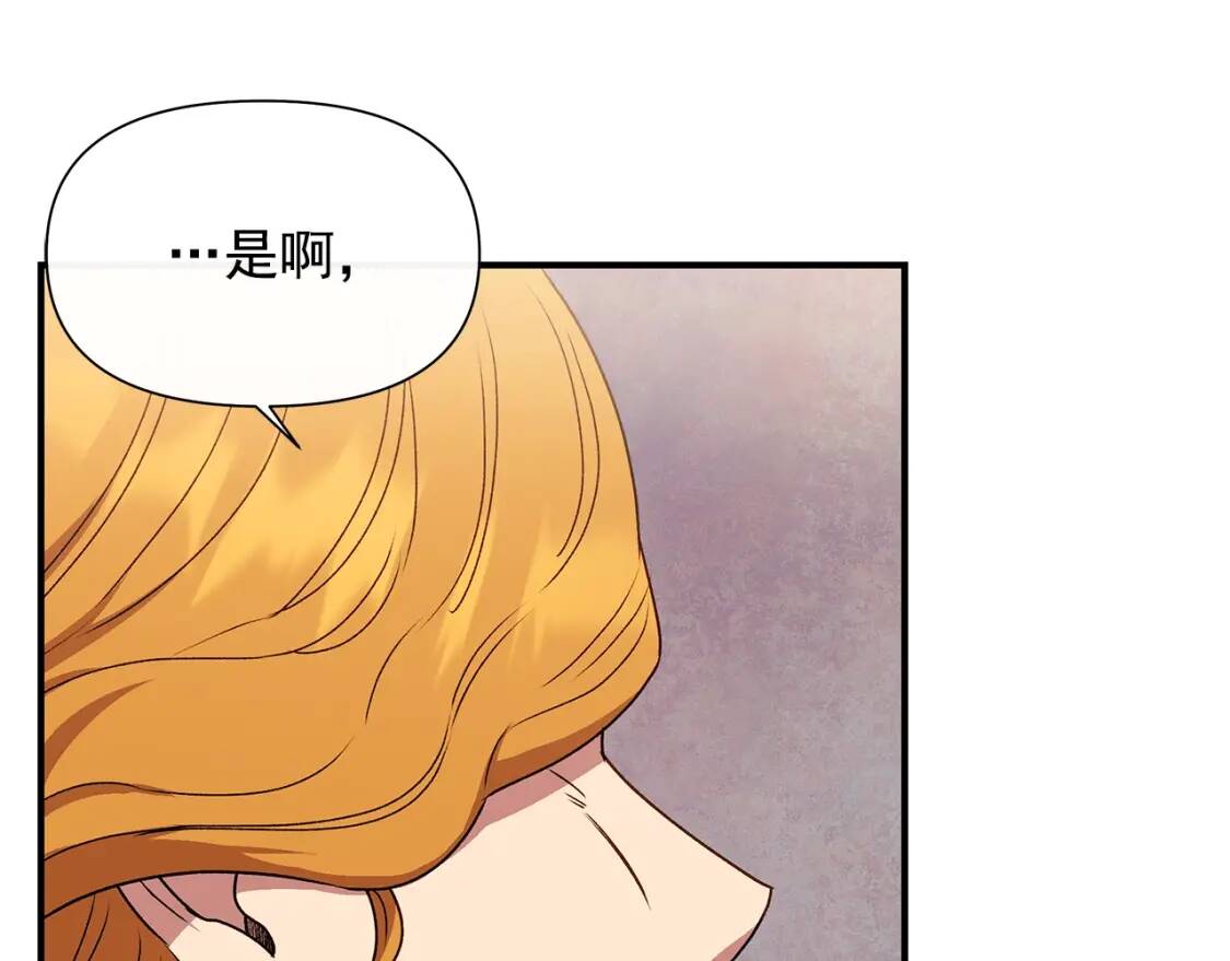 第114话 注定的事40