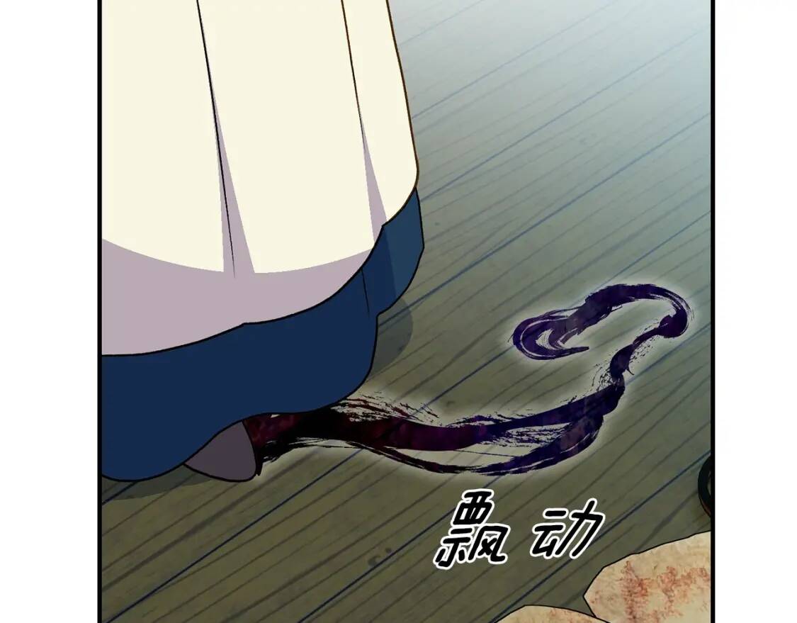 第76话 万一伤到了怎么办30