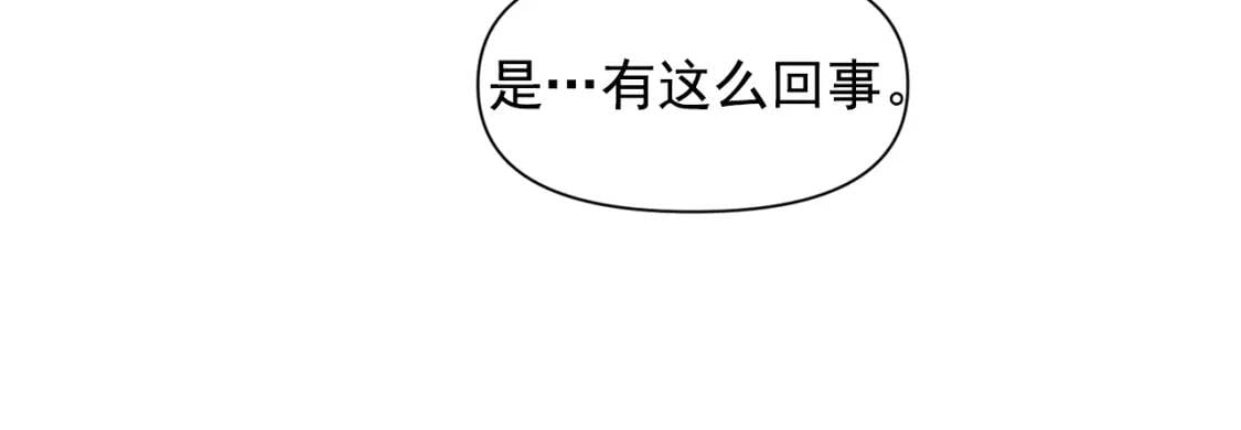 第15话 反差萌养父39