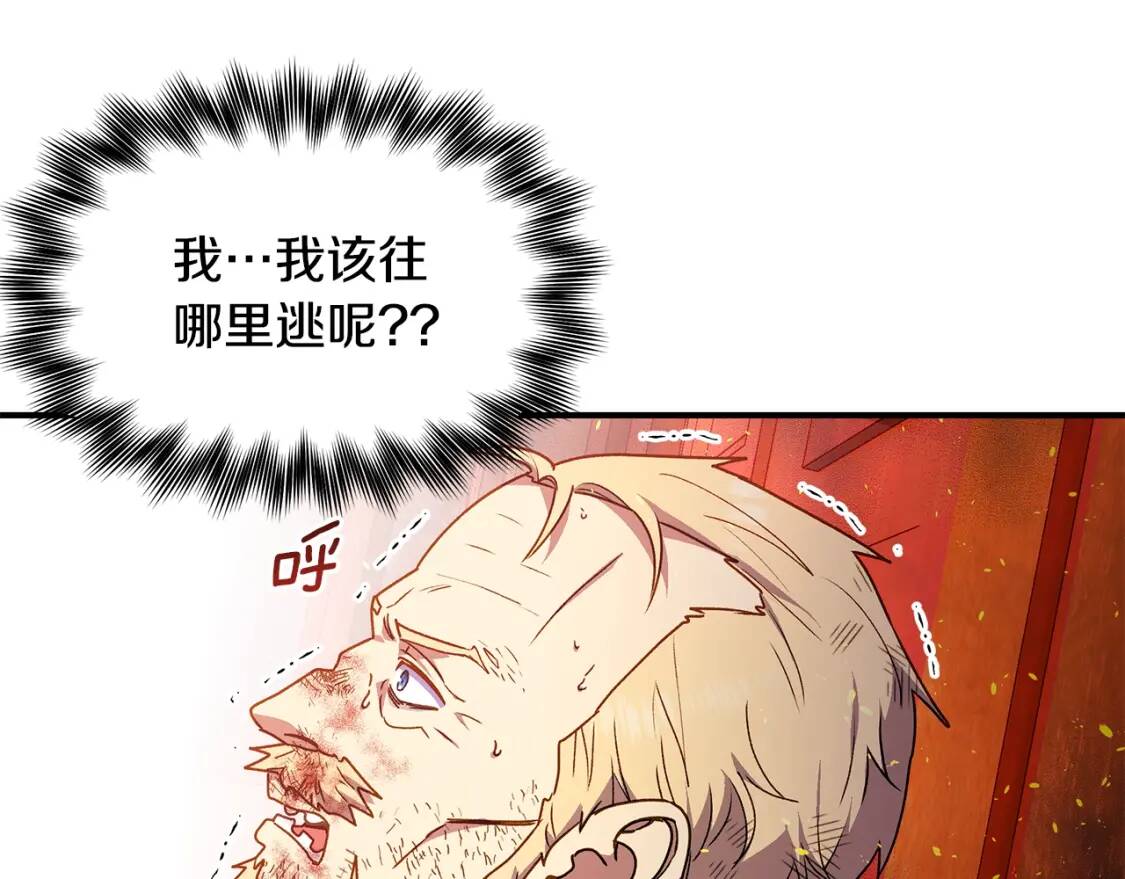第128话 力量回归151
