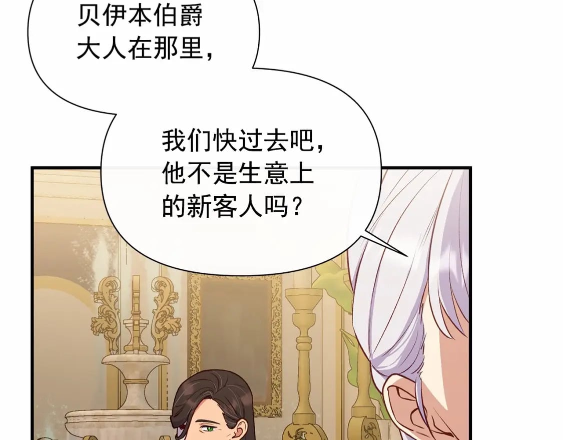 完结篇 永远在一起87