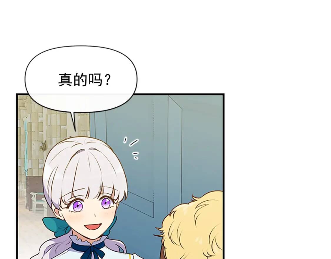 第94话 我自己来117
