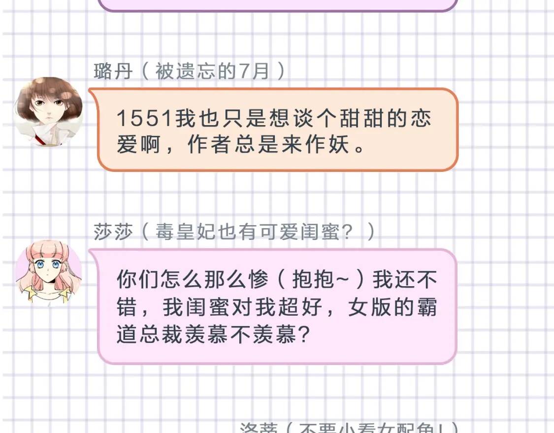 第39话 证人的发言186