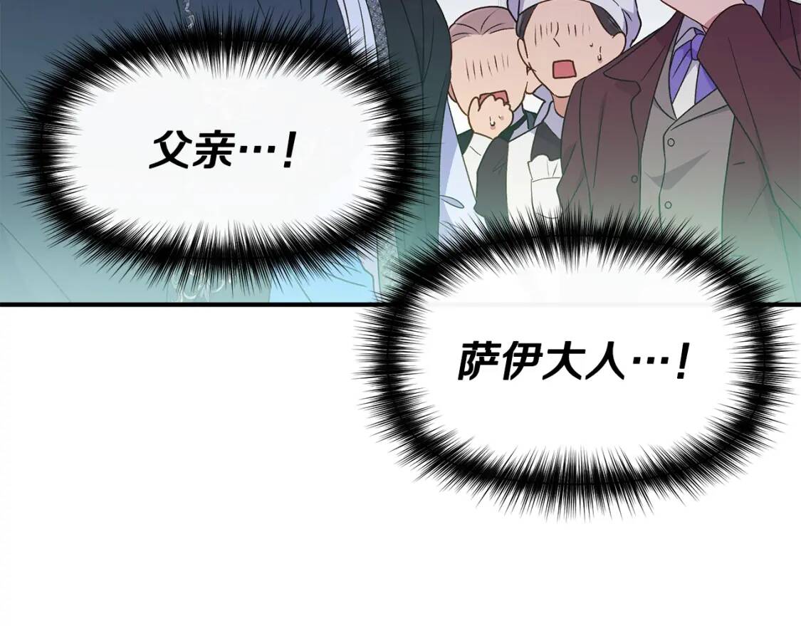 第103话 第一次约会6