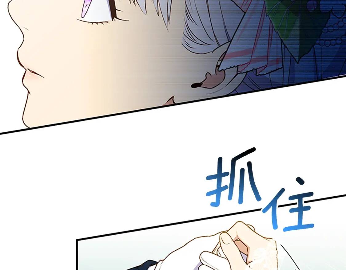 第93话 他讨厌我了？125