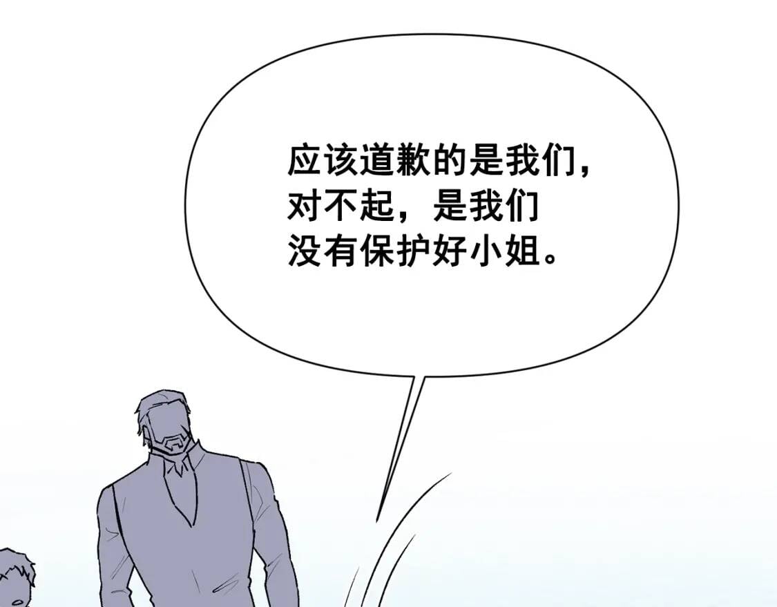 第62话 刺绣手帕11