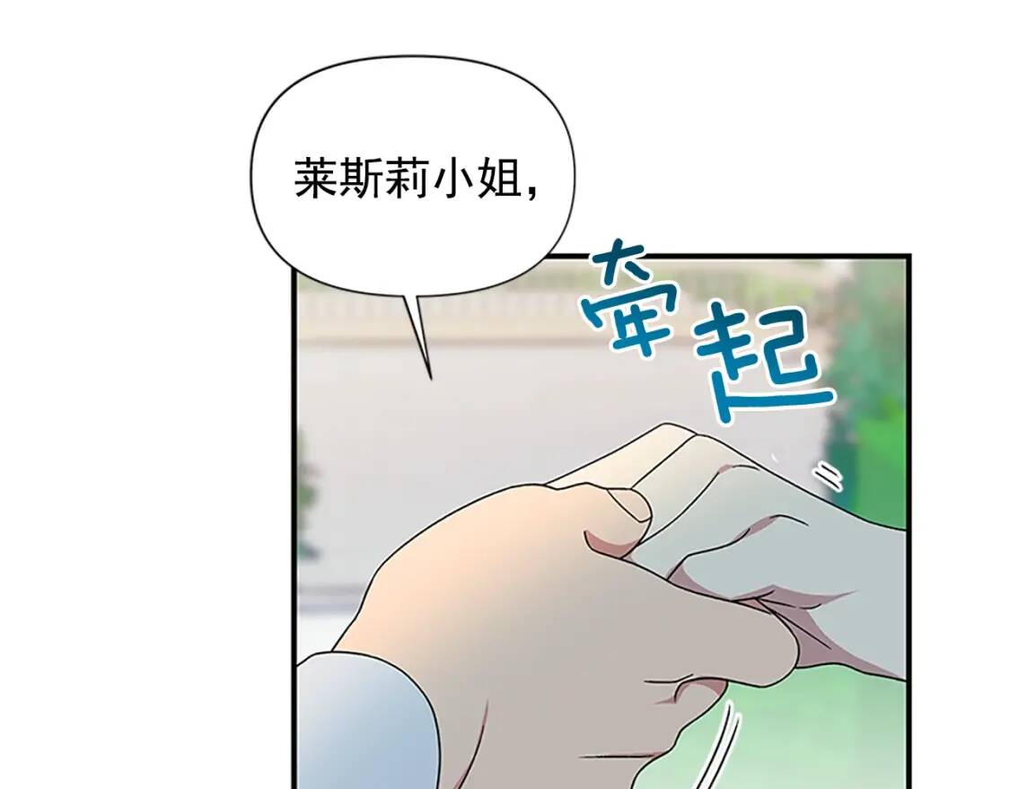 第100话 因为我喜欢你158