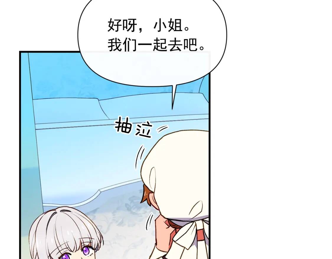 第65话 该启程了94