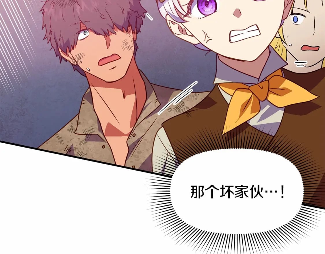 第145话 三只小猪75