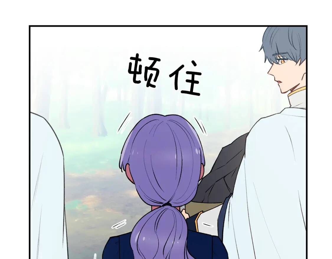 第71话 男友力爆表163