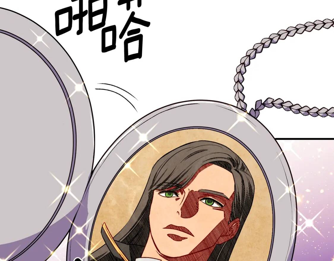 第75话 谁的迷妹？87