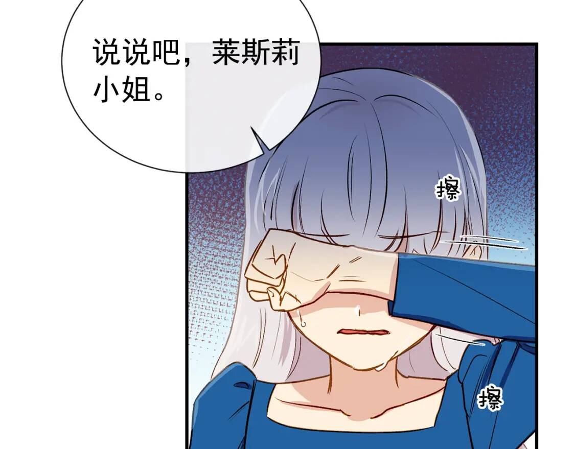 第8话 这是你大哥68