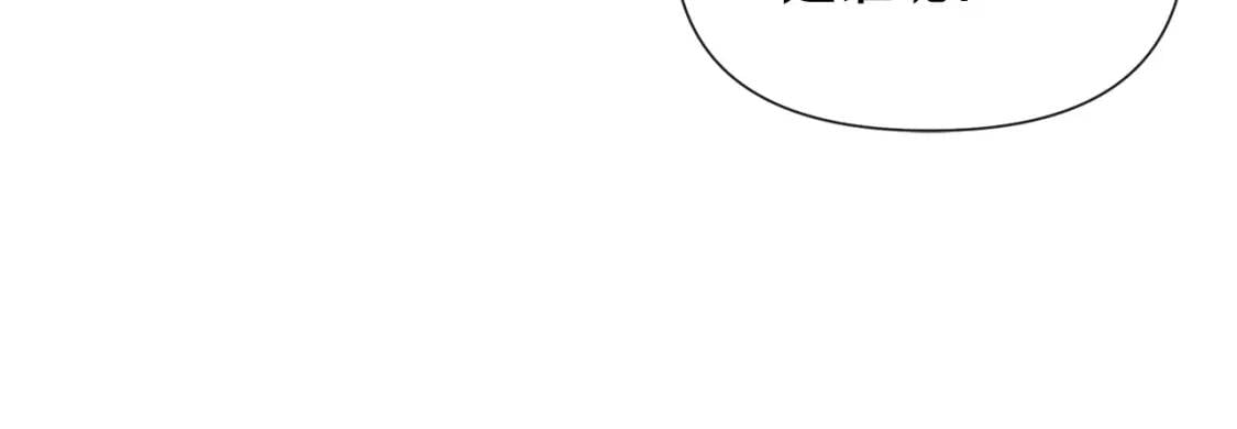 第15话 反差萌养父117