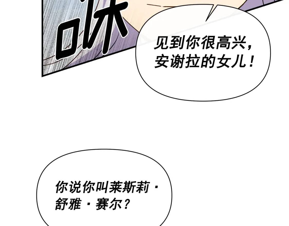 第83话 我的两个儿子都可以34