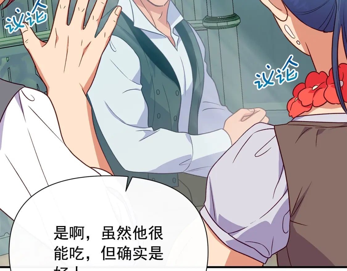 第149话 大打出手的初见69