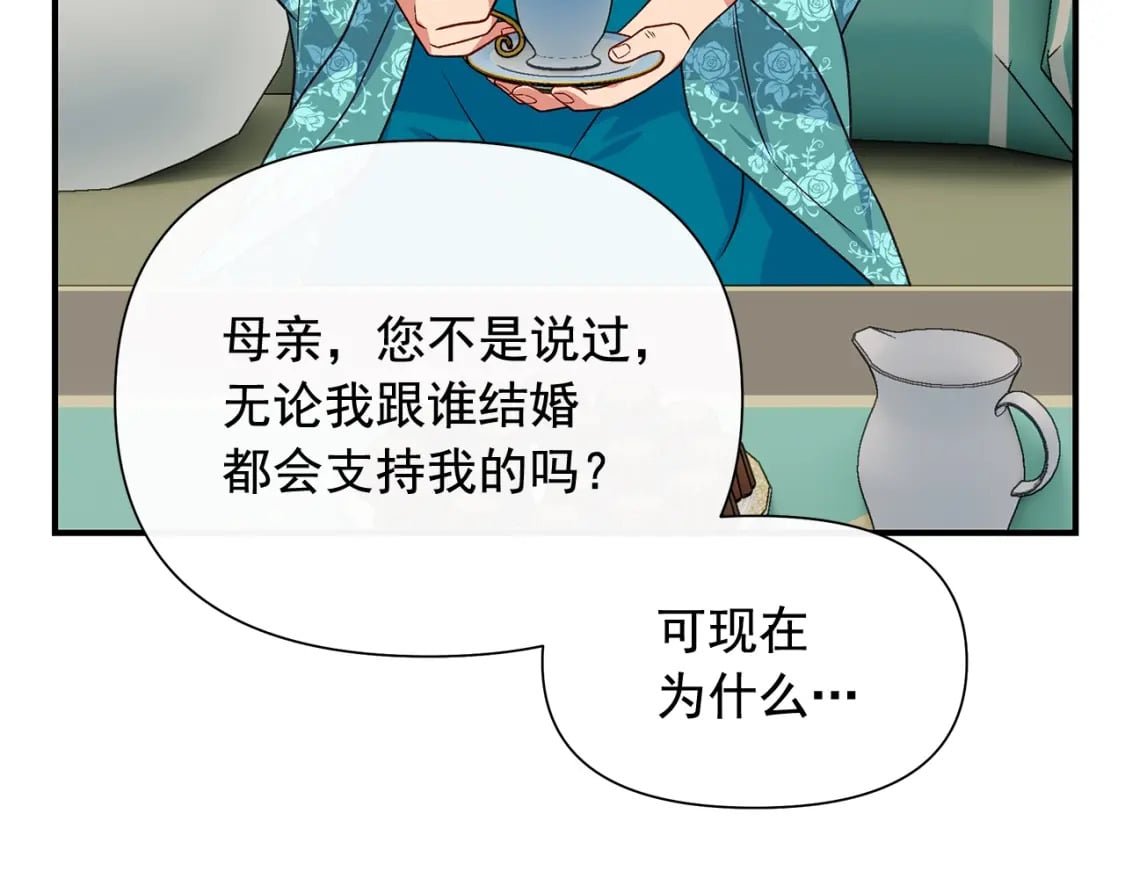 第149话 大打出手的初见20