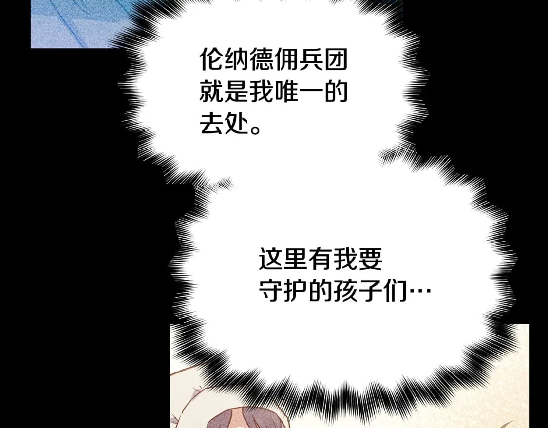 第149话 大打出手的初见60