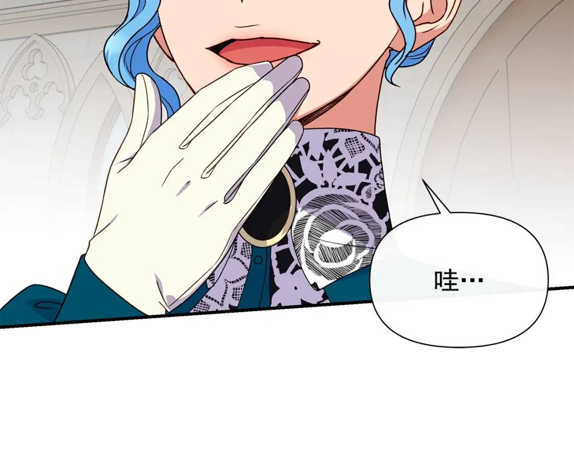 第107话 真正的女儿94
