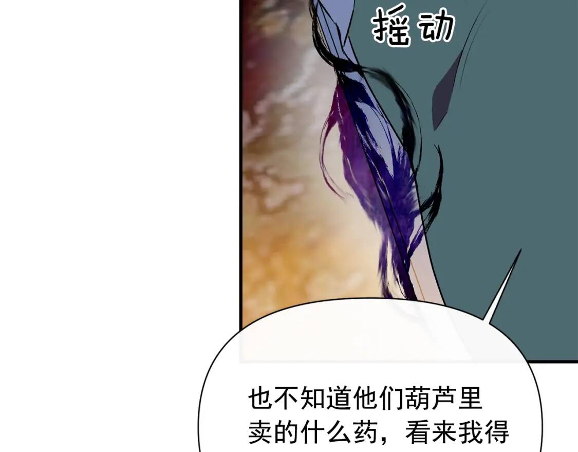 第51话 郊游计划138