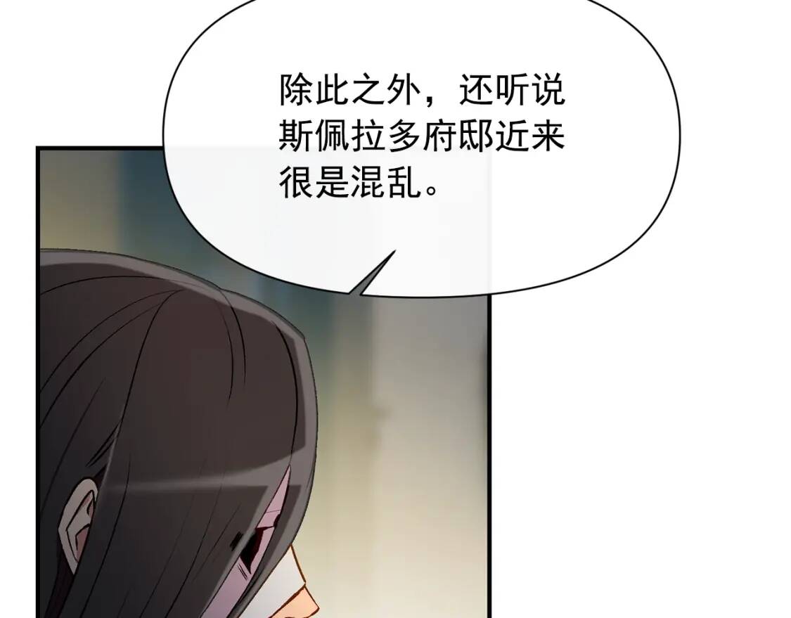第51话 郊游计划57