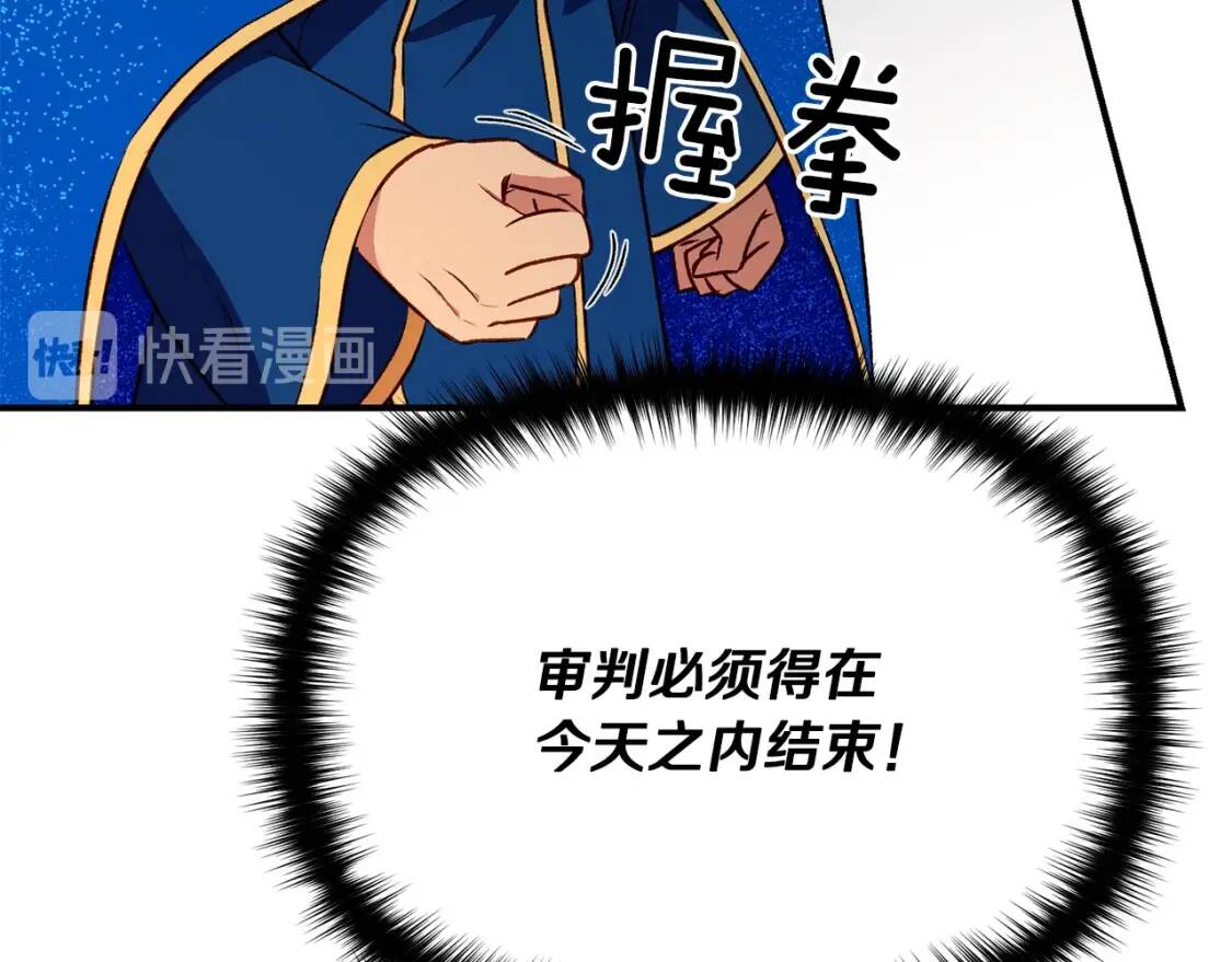 第42话 莱斯莉·赛尔7