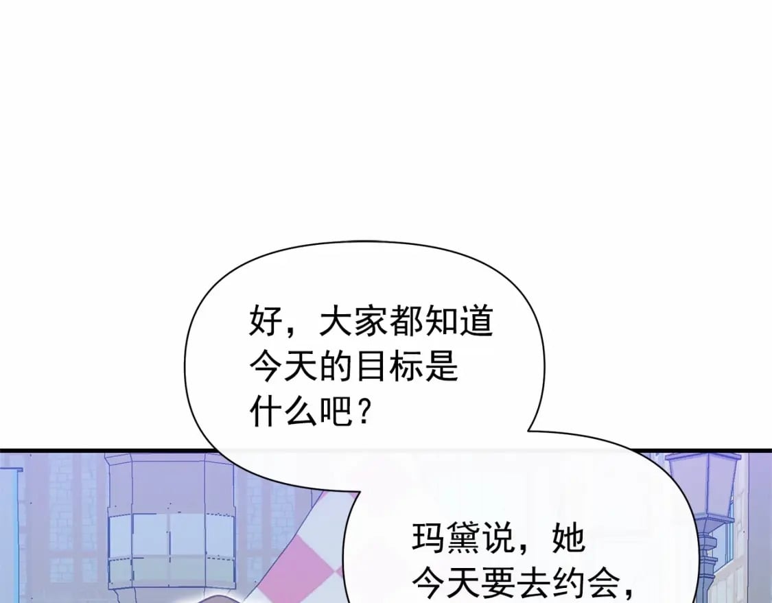 第145话 三只小猪17