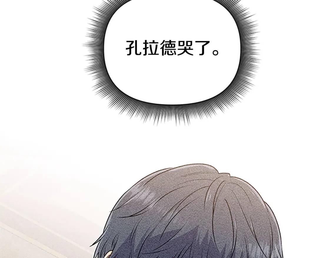 第100话 因为我喜欢你115