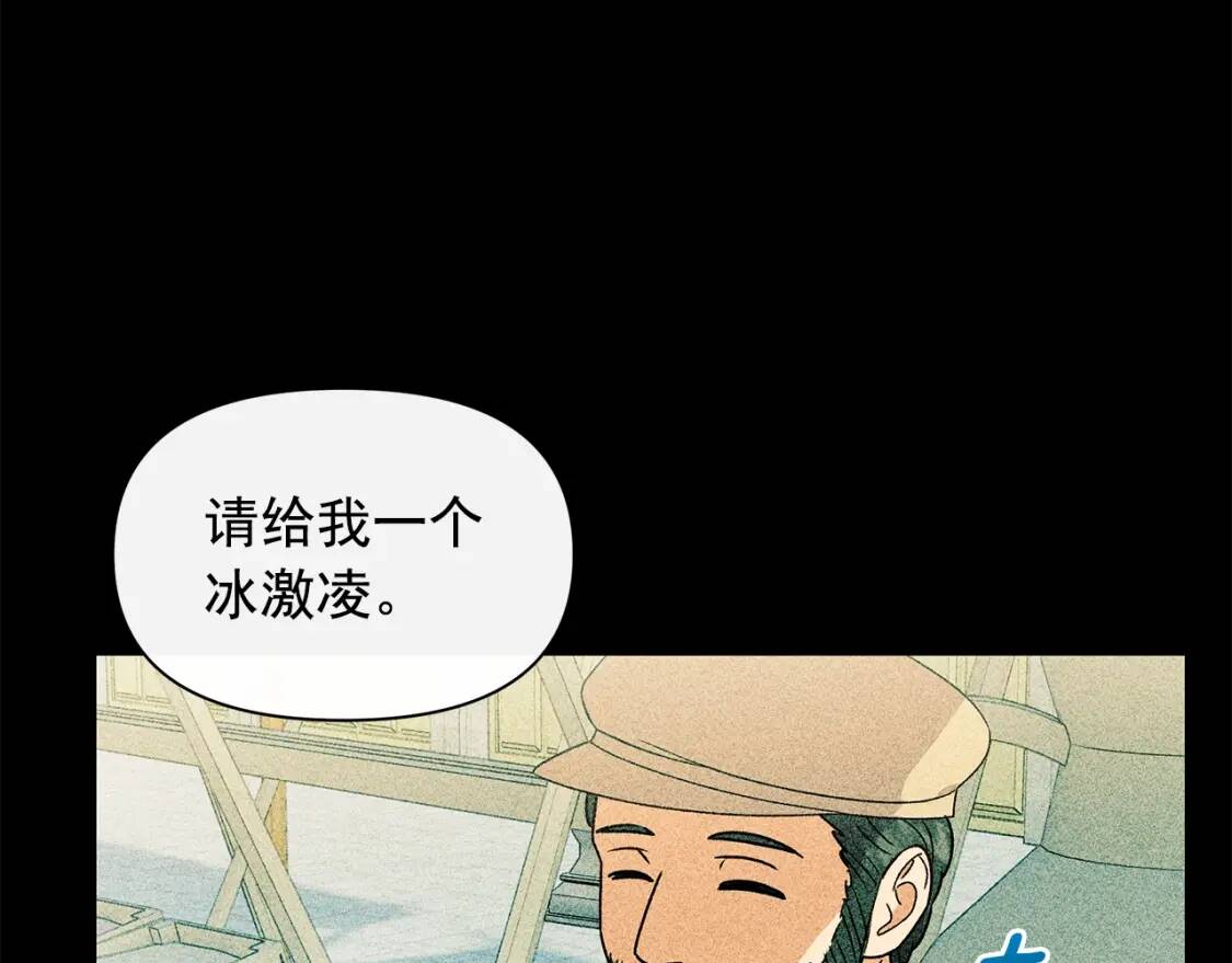 第106话 不愧是她的女儿23