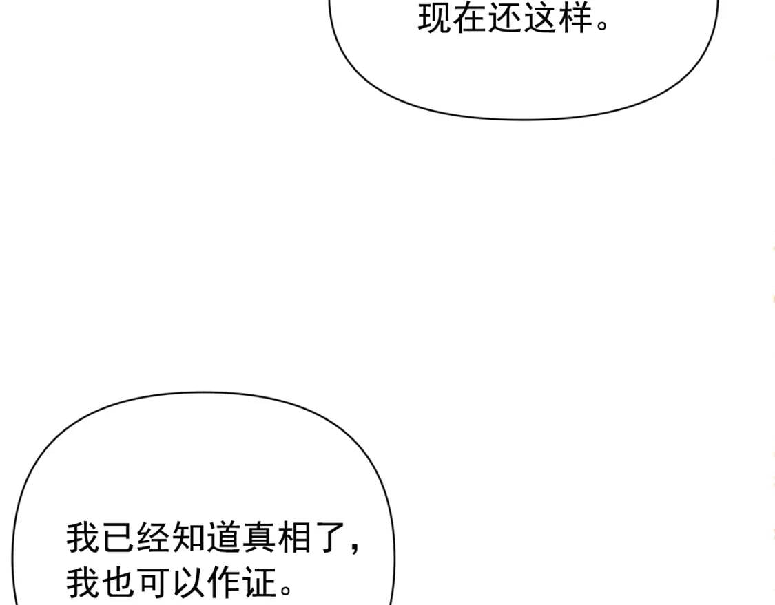 第39话 证人的发言173