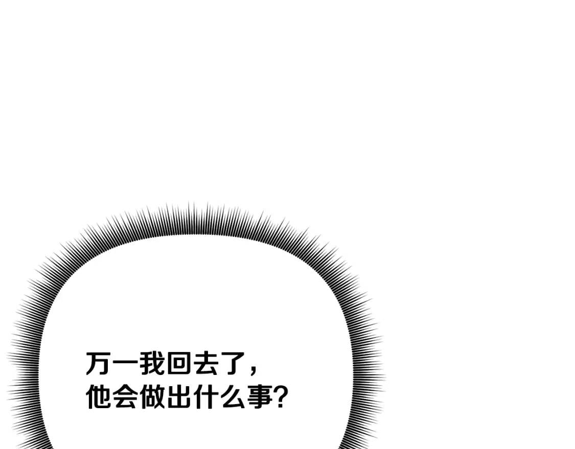 第28话 神学老师？43
