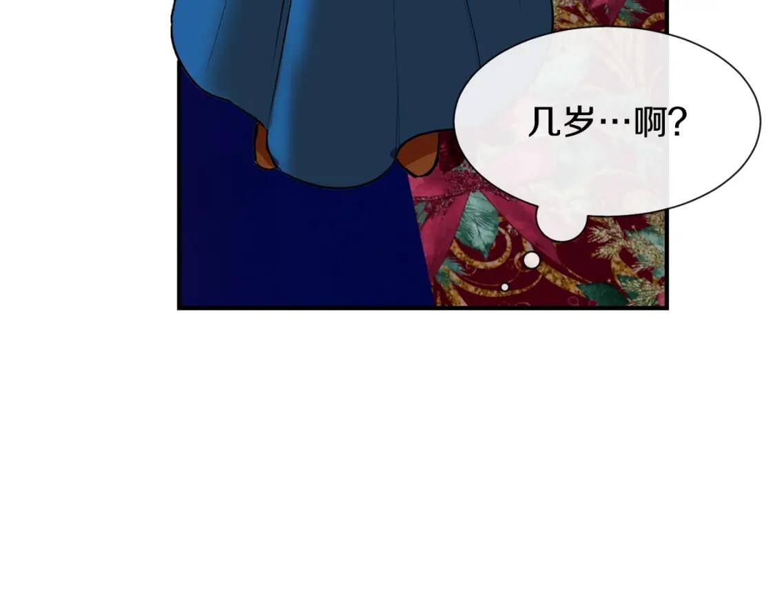 第9话 她值得45