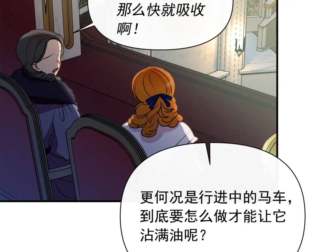 第40话 翻盘89