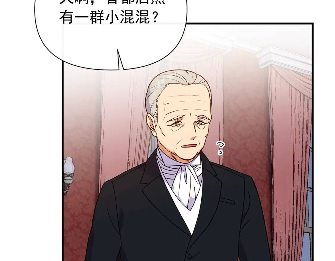 第120话 我是赛尔家的孩子119