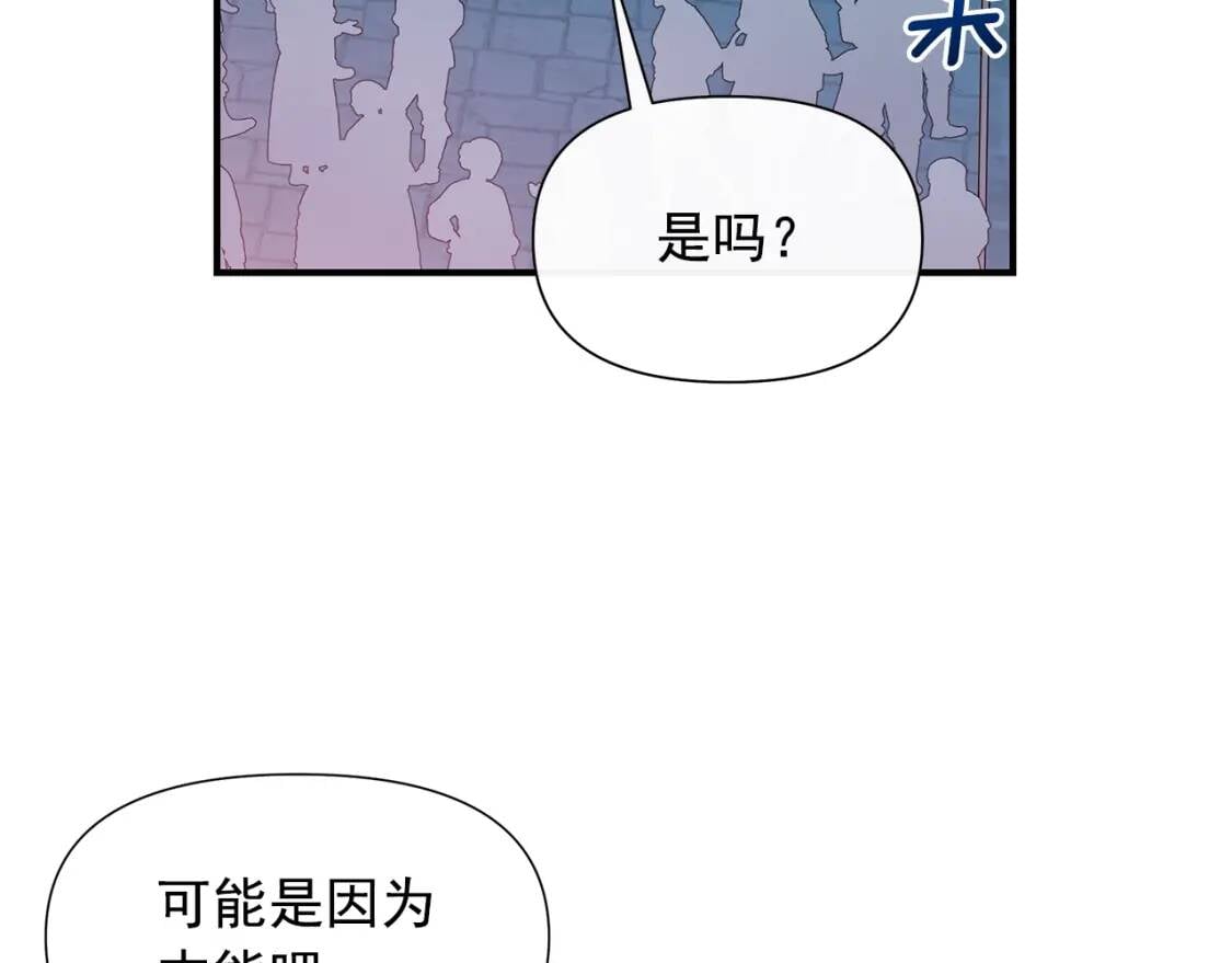 第105话 一点勇气75