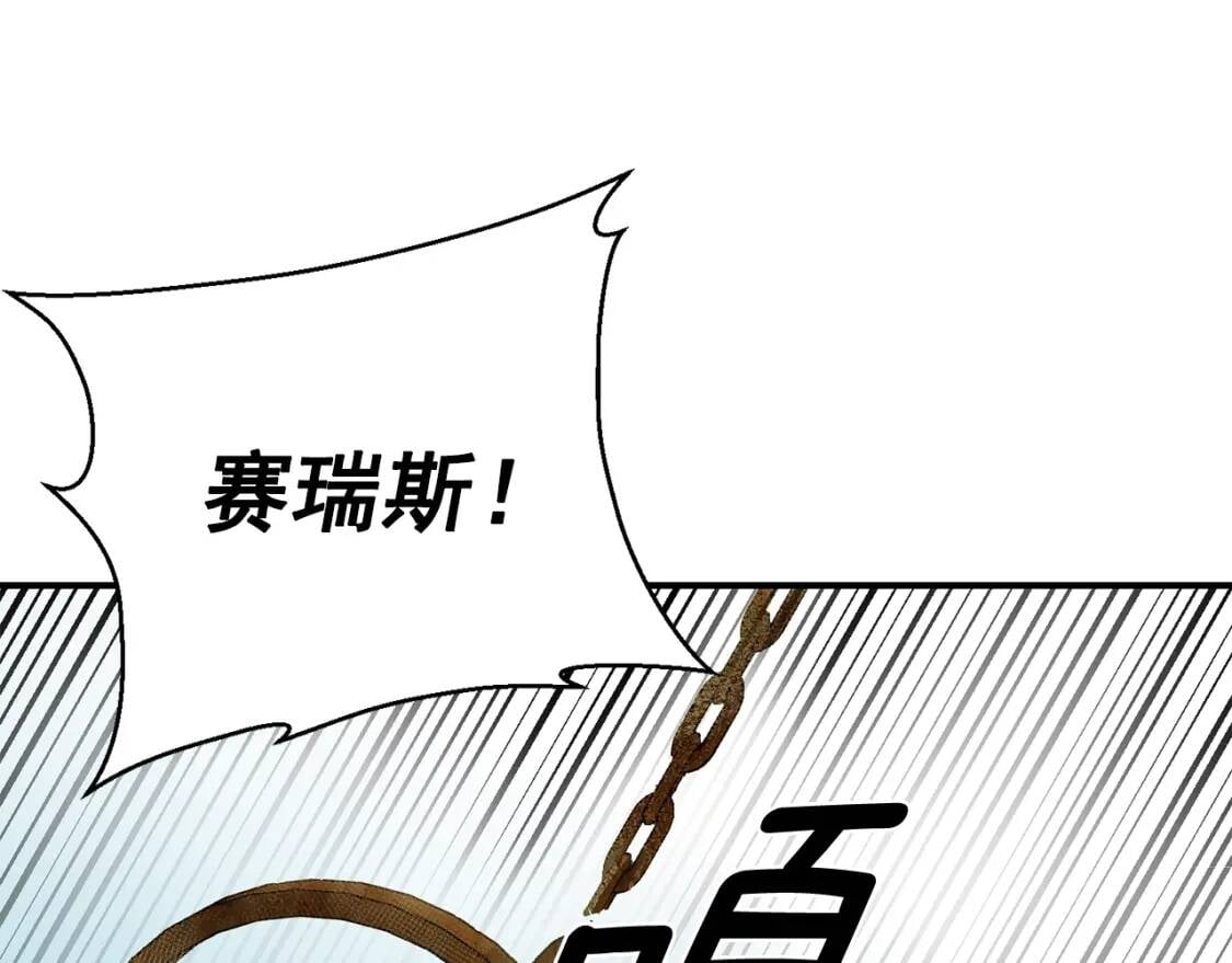 第76话 万一伤到了怎么办0