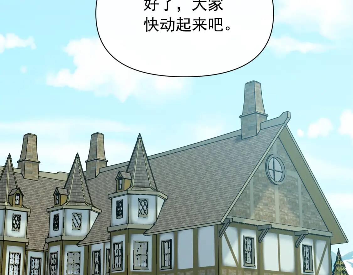 第75话 谁的迷妹？47