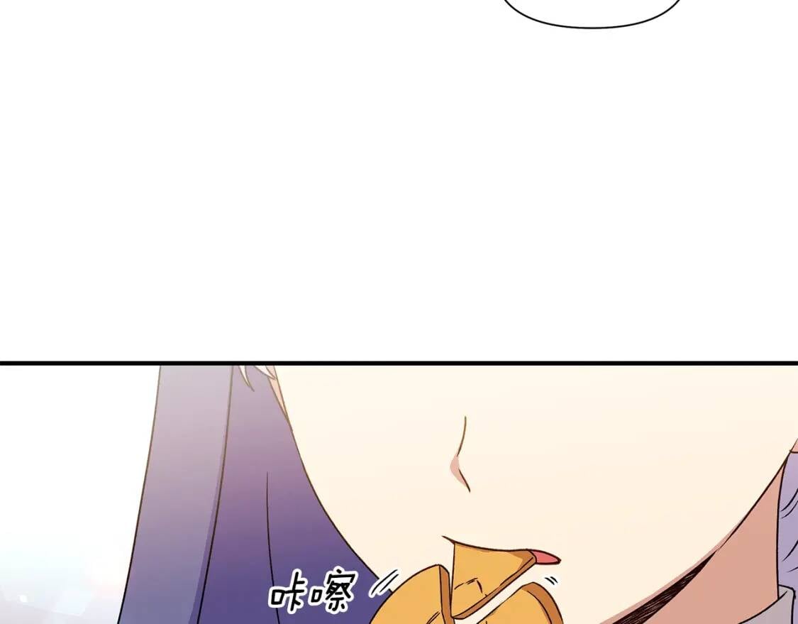 第103话 第一次约会65