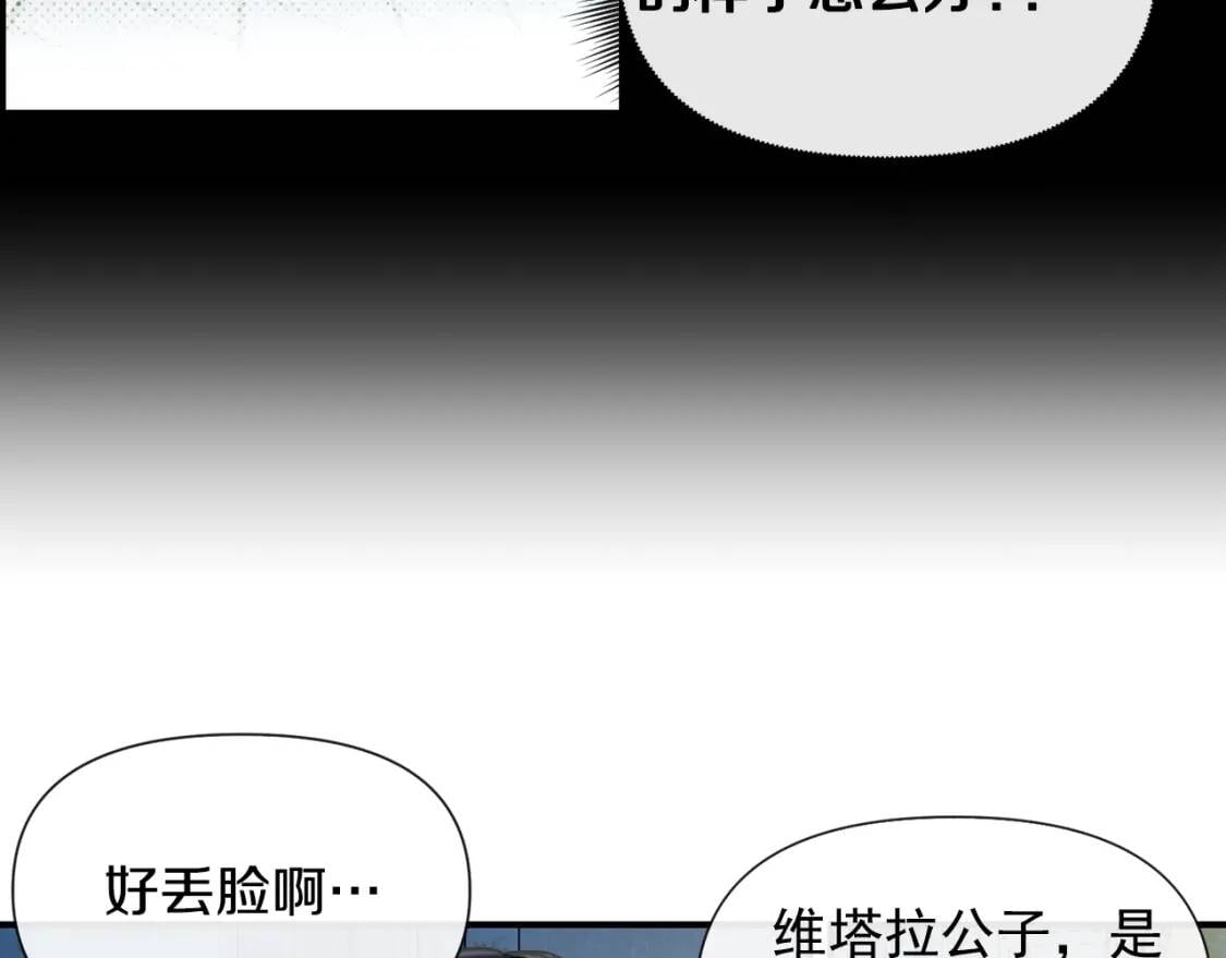 第18话 威胁15