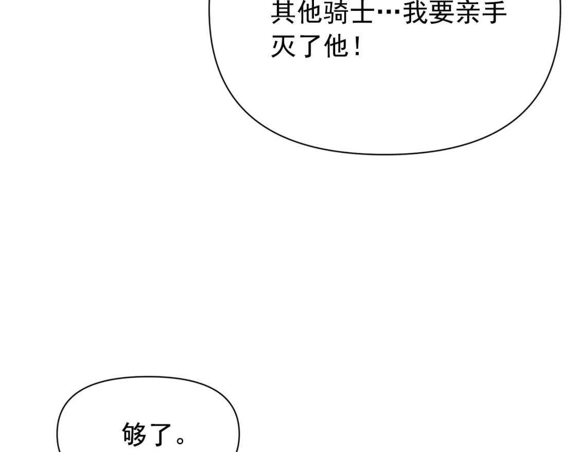 第54话 求婚？！47