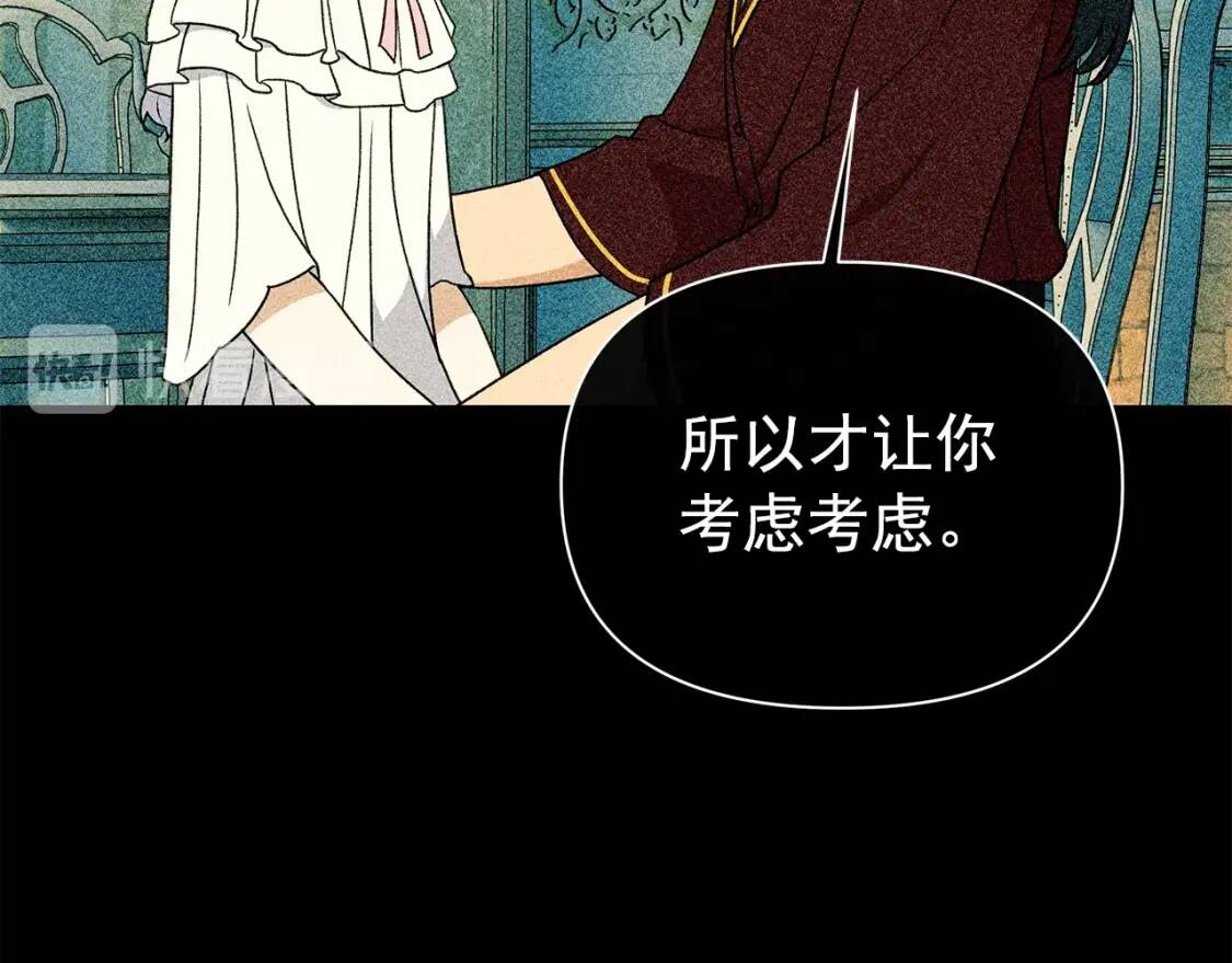第81话 黑暗曝光154