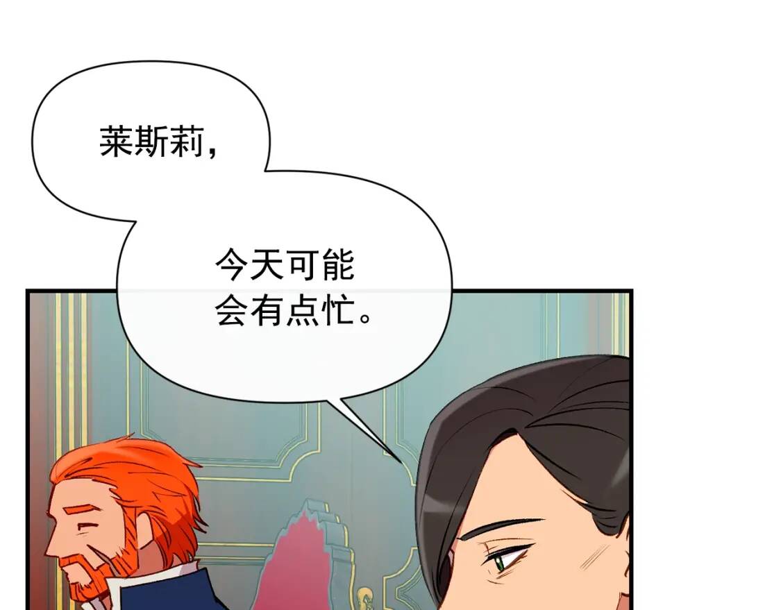 第45话 兑现的契约74