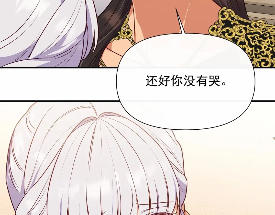 完结篇 永远在一起59