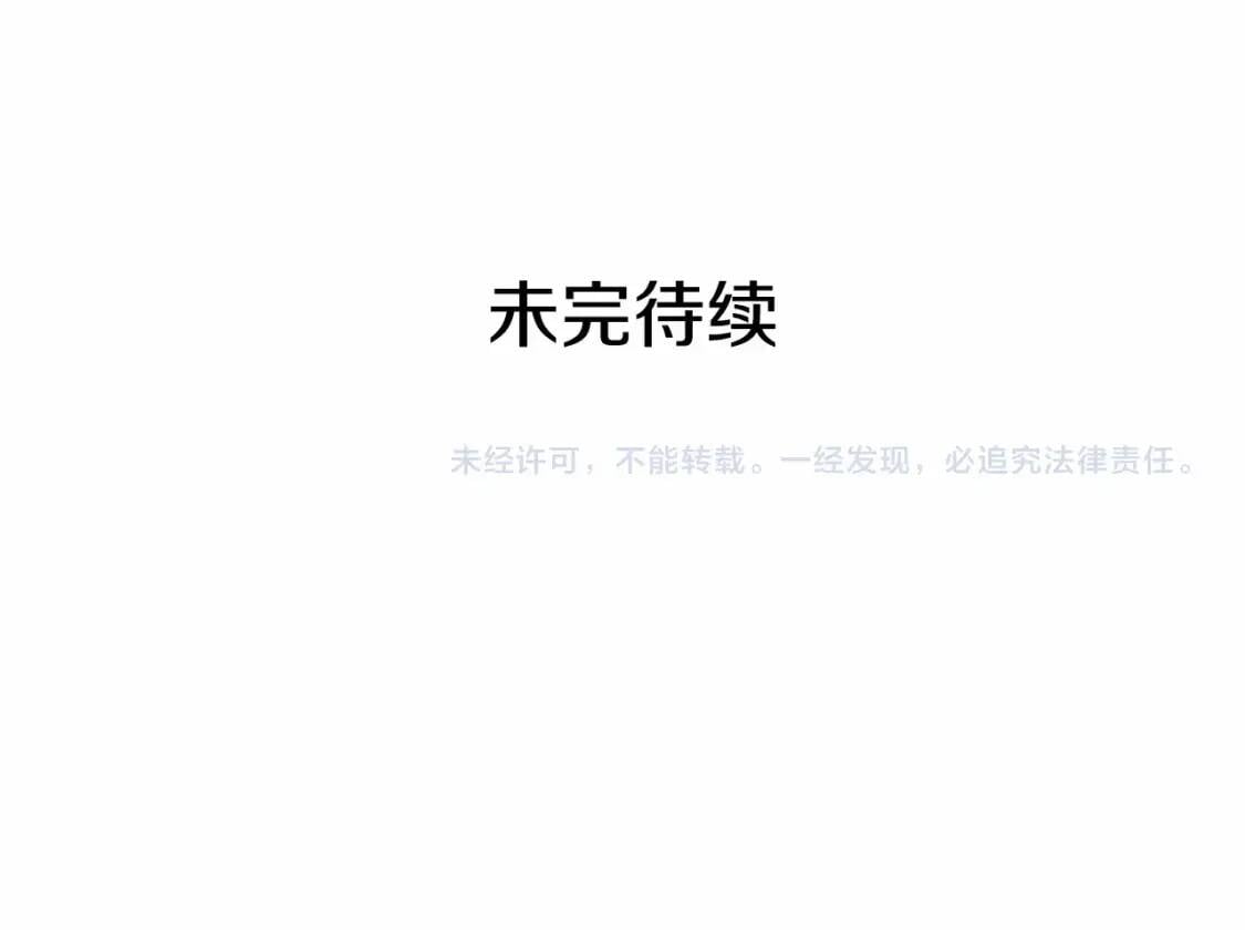 第141话 我也生气了！155