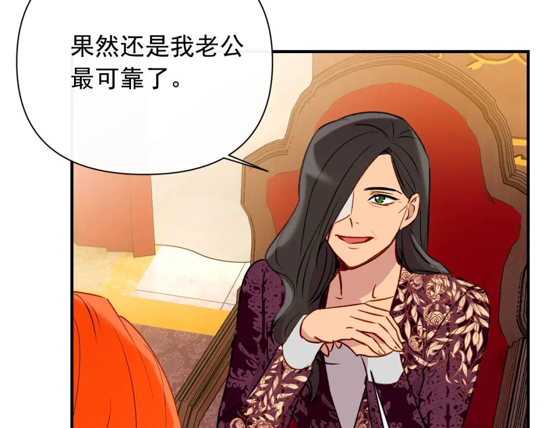 第31话 贵族审判37